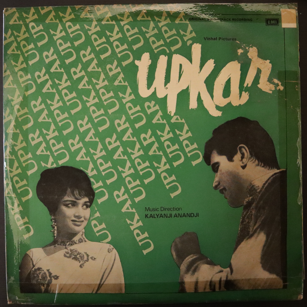 kalyanji-anandji*-upkar-vinyl-record.jpg