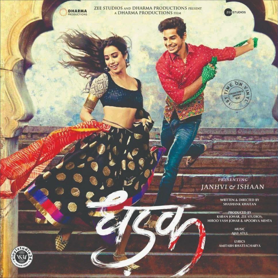 Ajay Atul/ Shankar Ehsaan Loy - Dhadak/ Raazi (Arrives in 7 Days)