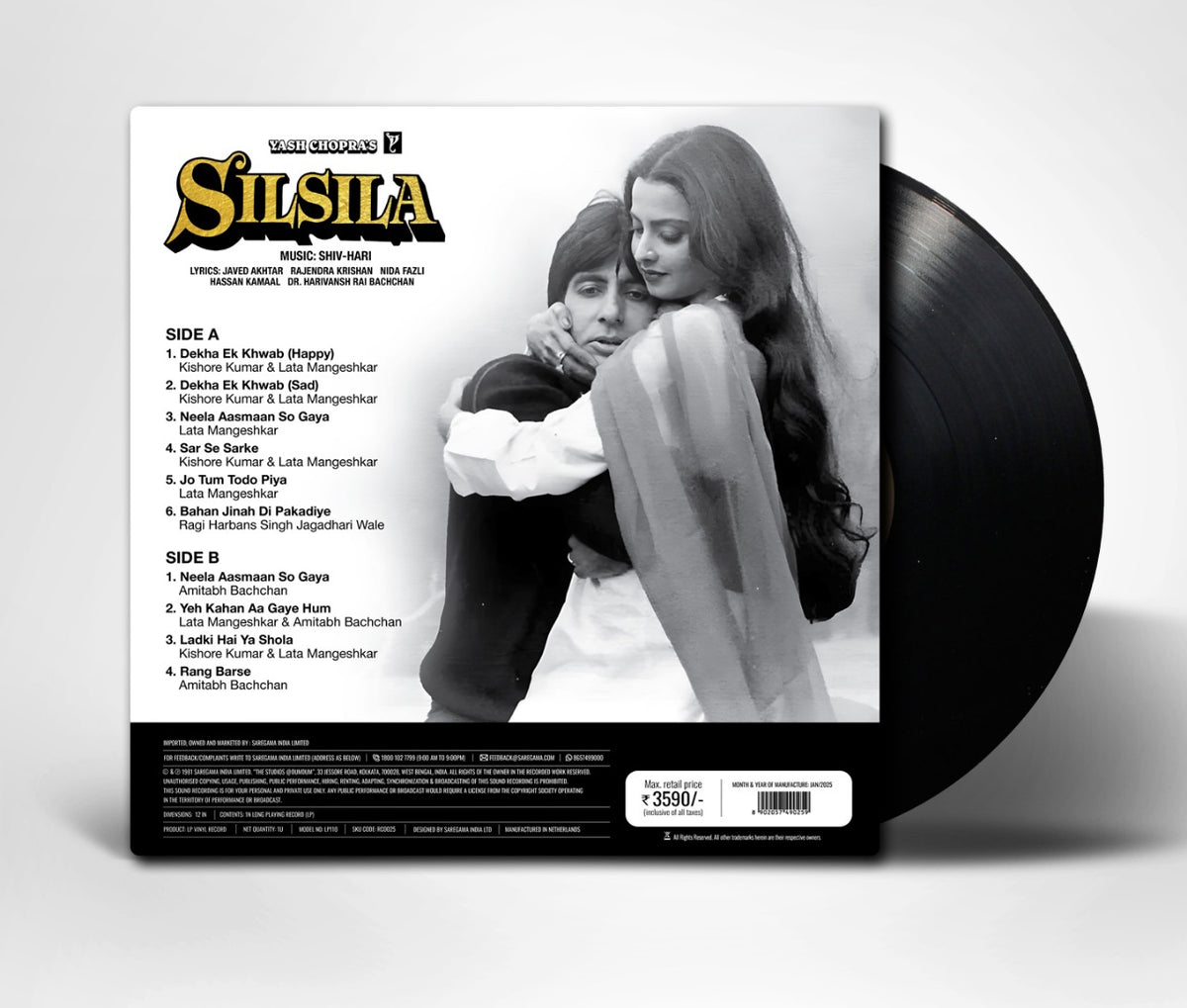 Dev Mahadev Karpur Gauram Karunavtaram Caller Tune Toh Aa Gaye Hum