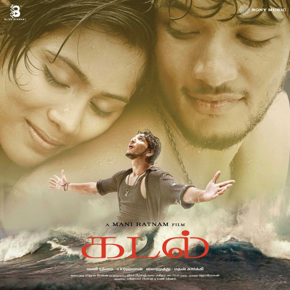 A R Rahman - Kadal (Arrives in 7 Days)