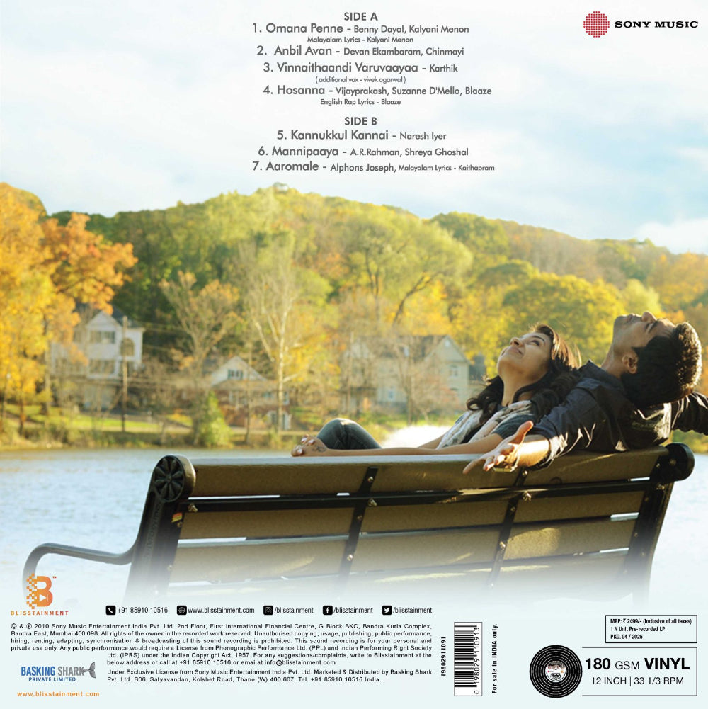 A.R Rahman - Vinnaithaandi Varuvaayaa (Arrives in 4 Days)