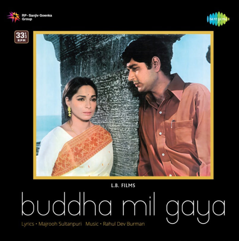 R.D. Burman - Buddha Mil Gaya (Arrives in 7 Days)