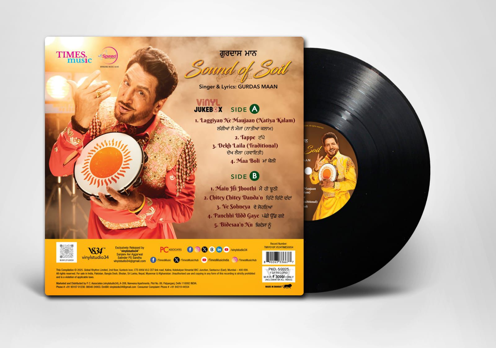 Gurdas Maan - Sound Of Soil (Arrives in 7 Days)