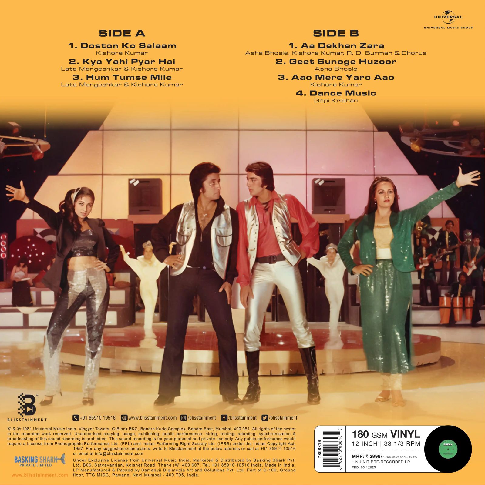 R.D Burman - Rocky (Arrives in 7 Days)