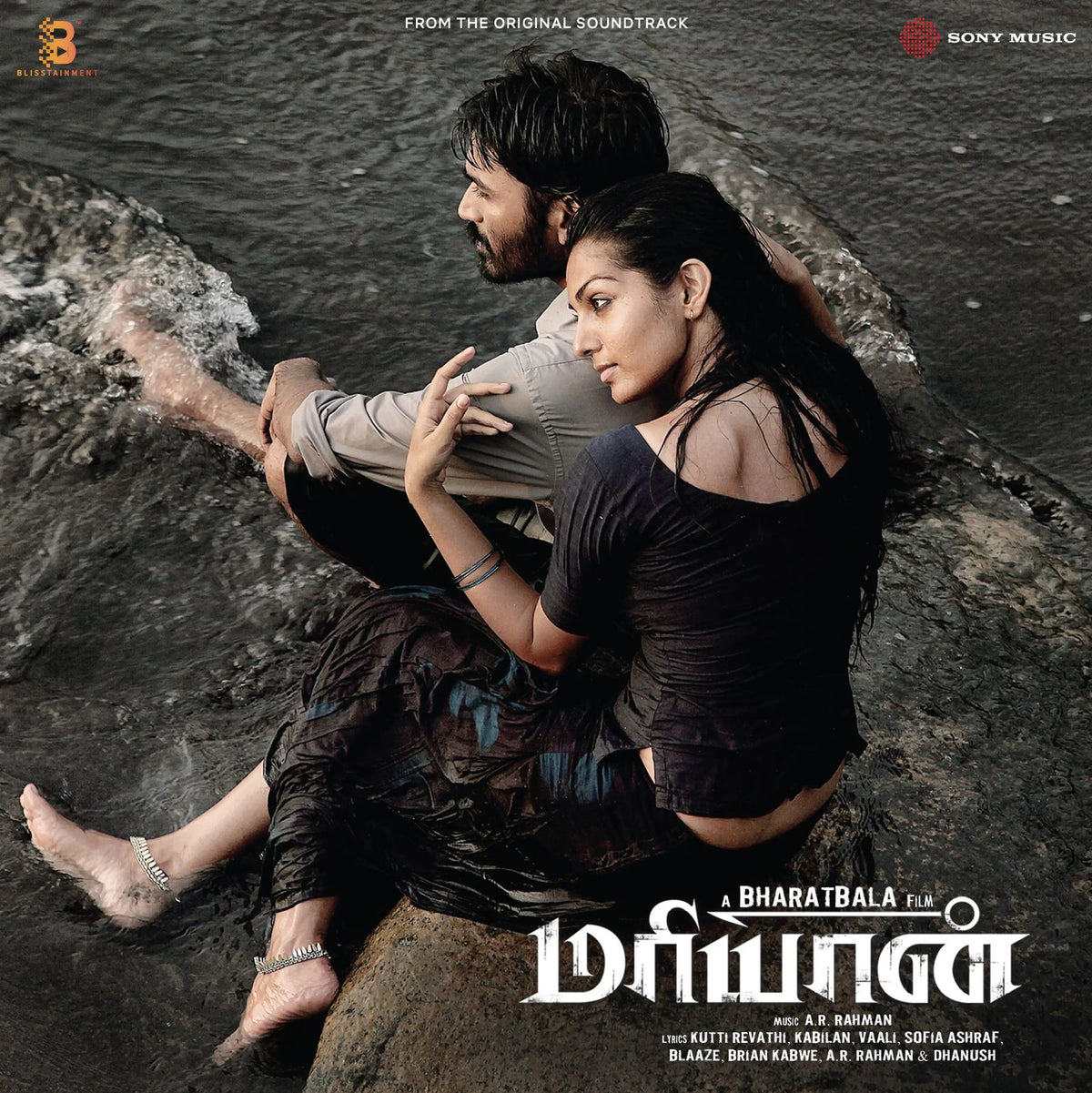 Rahman Maryan The Revolver Club - Main Image