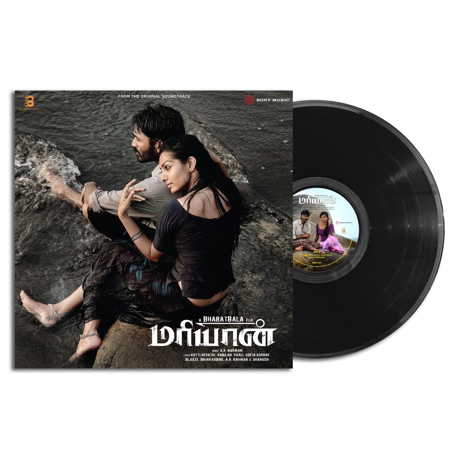 A.R Rahman - Maryan (Pre Order)
