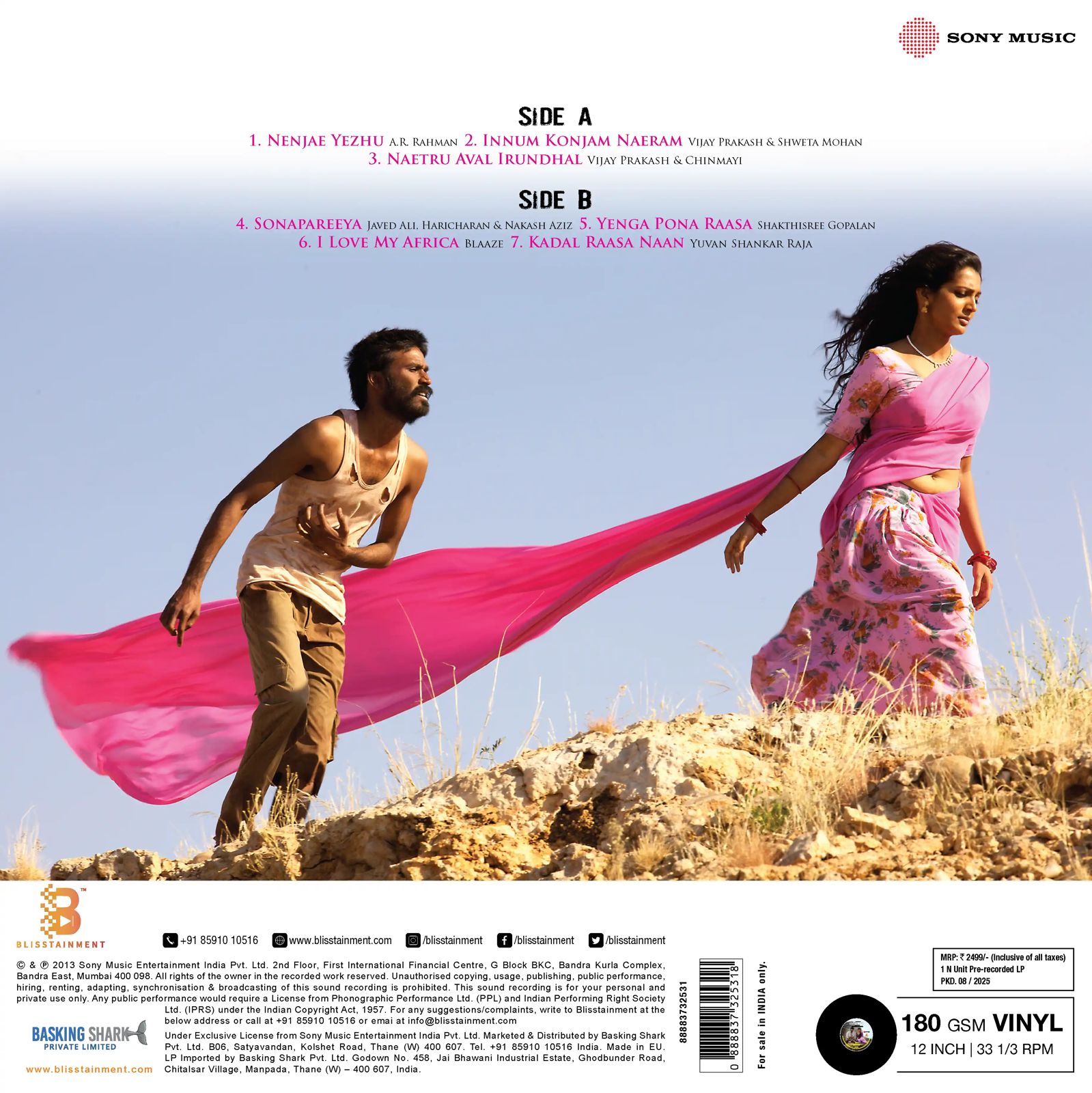 A.R Rahman - Maryan (Pre Order)