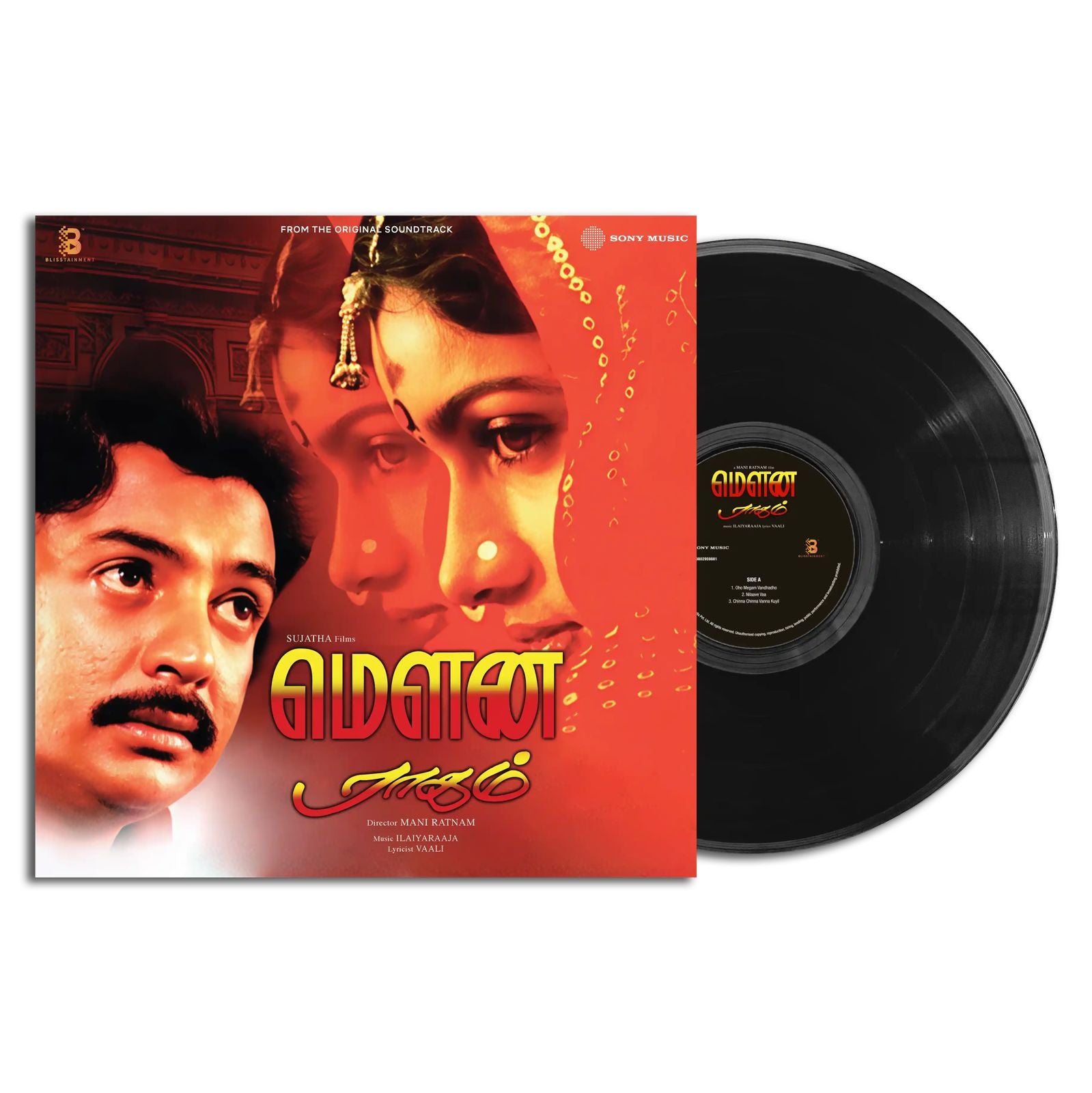 Ilayaraja - Mouna Ragam (Pre Order)