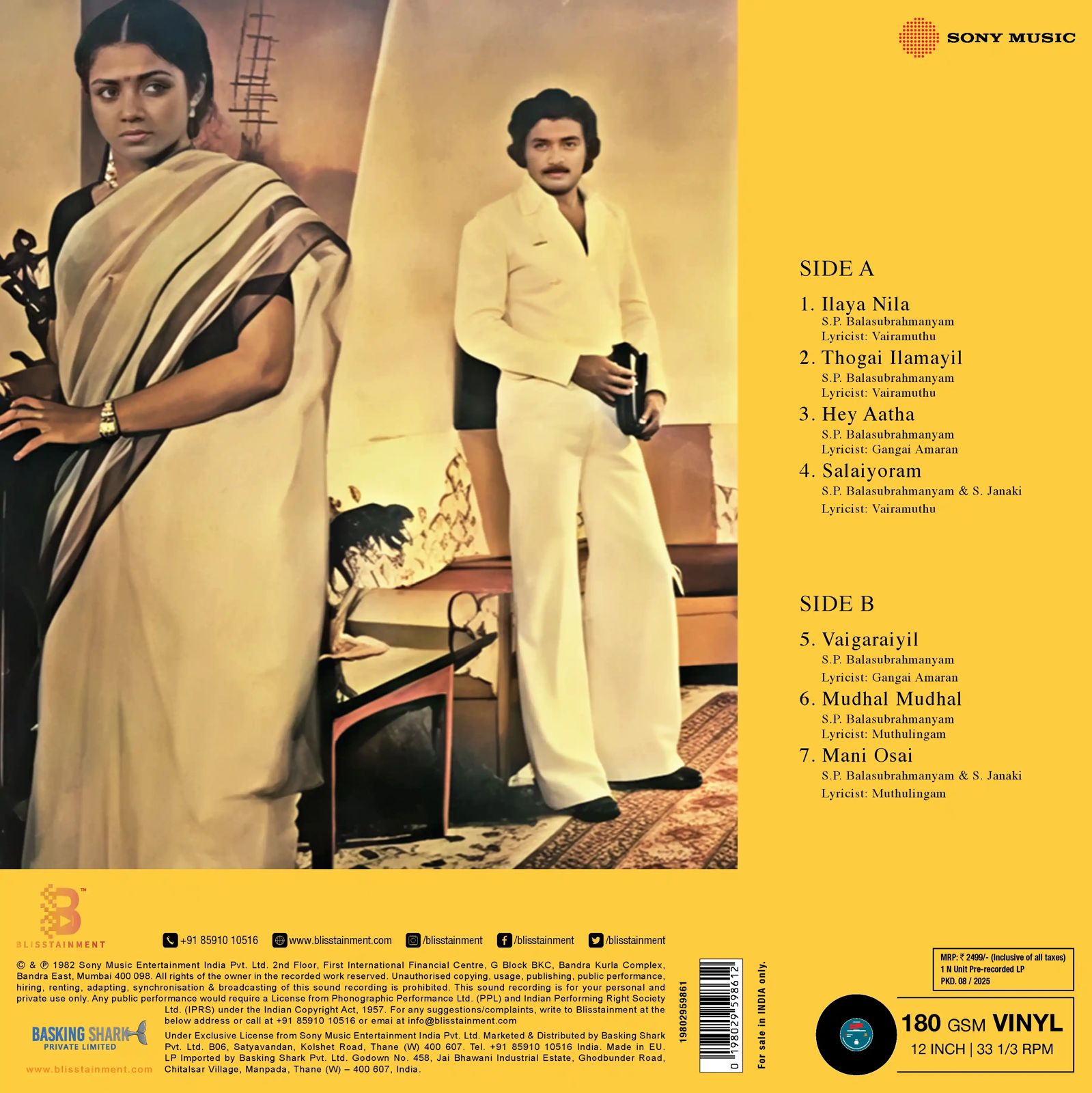 Ilayaraja - Payanangal Mudivathillai (Pre Order)