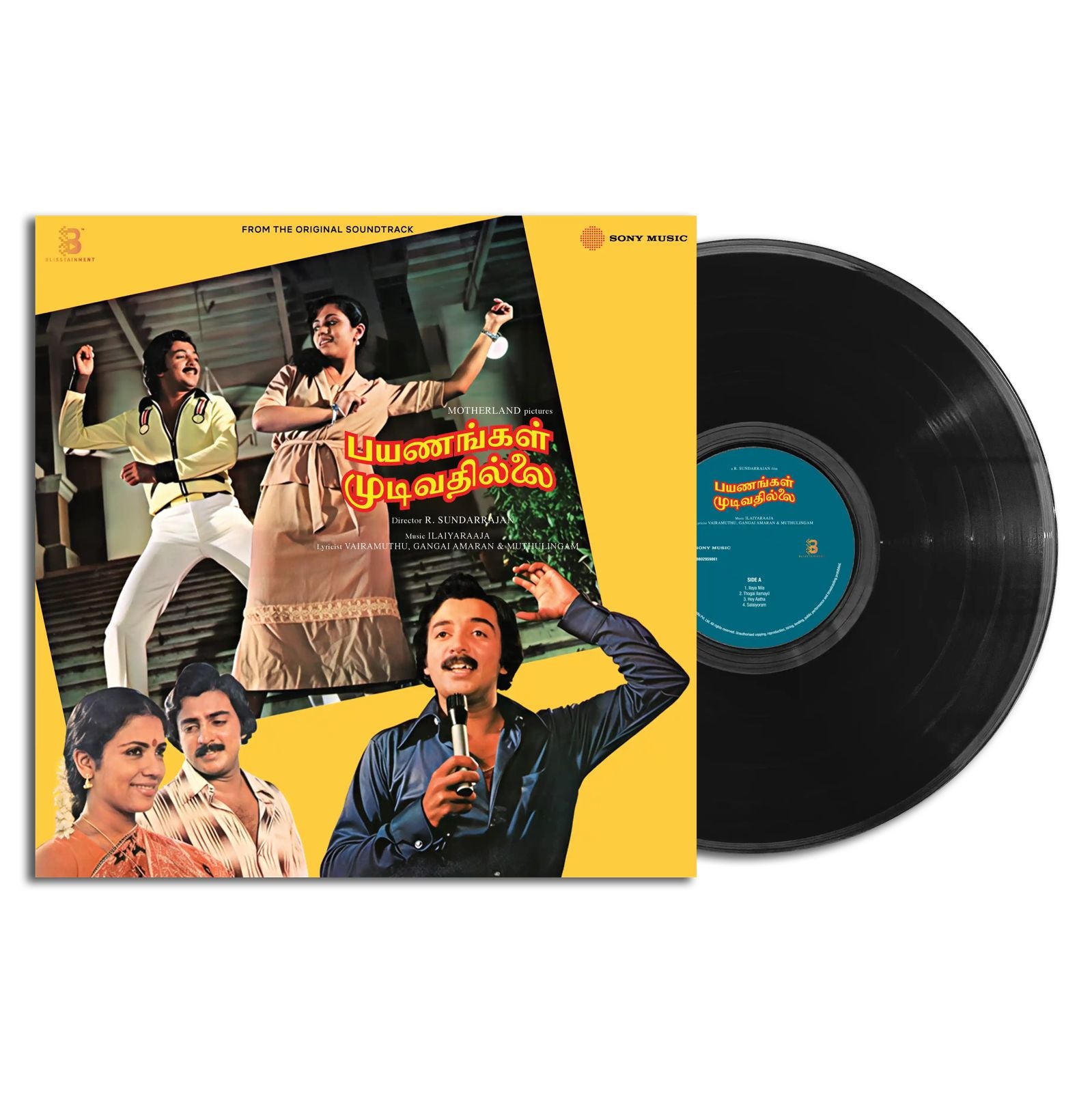 Ilayaraja - Payanangal Mudivathillai (Pre Order)