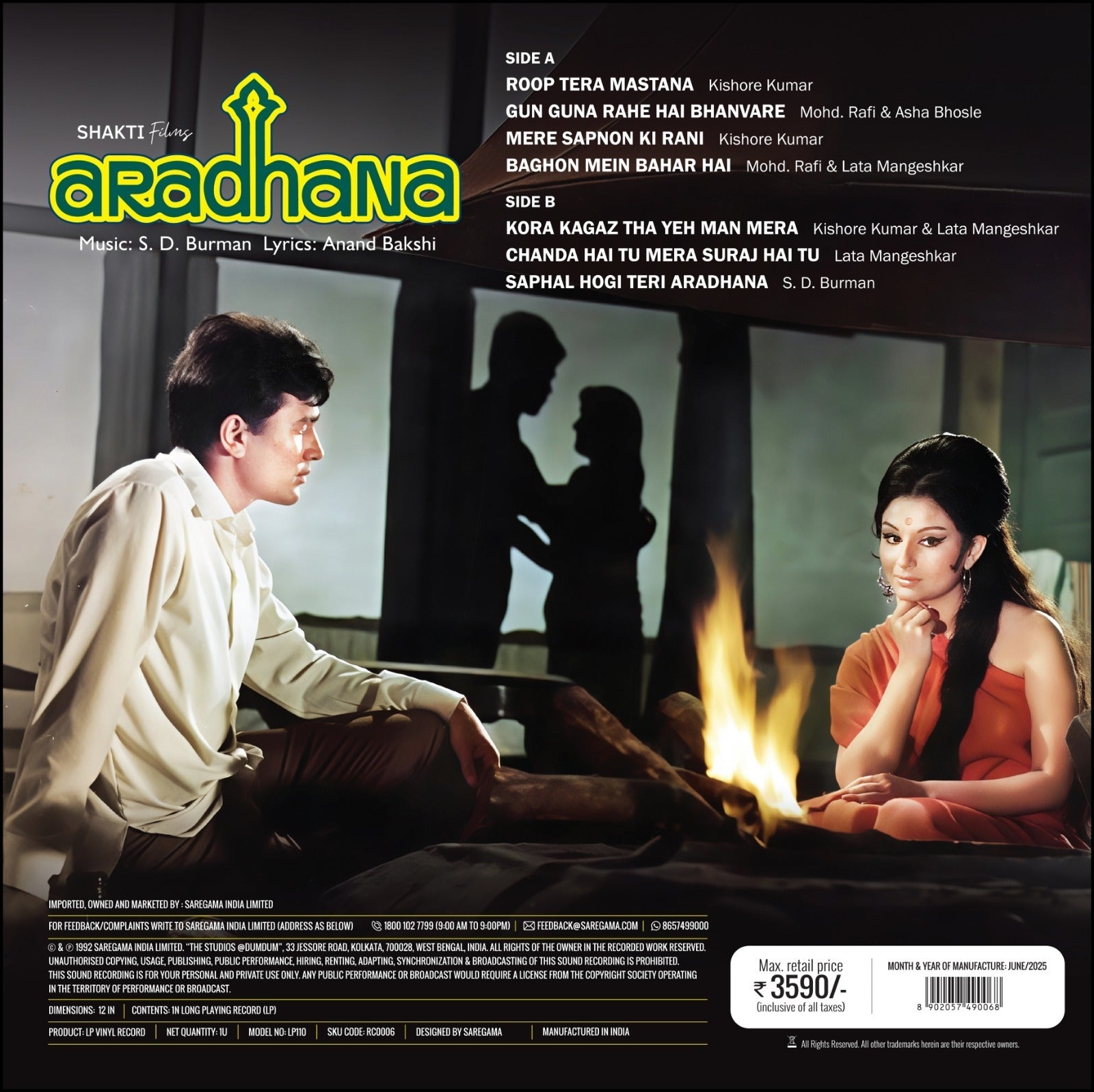 S. D. Burman - Aradhana (Pre Order)