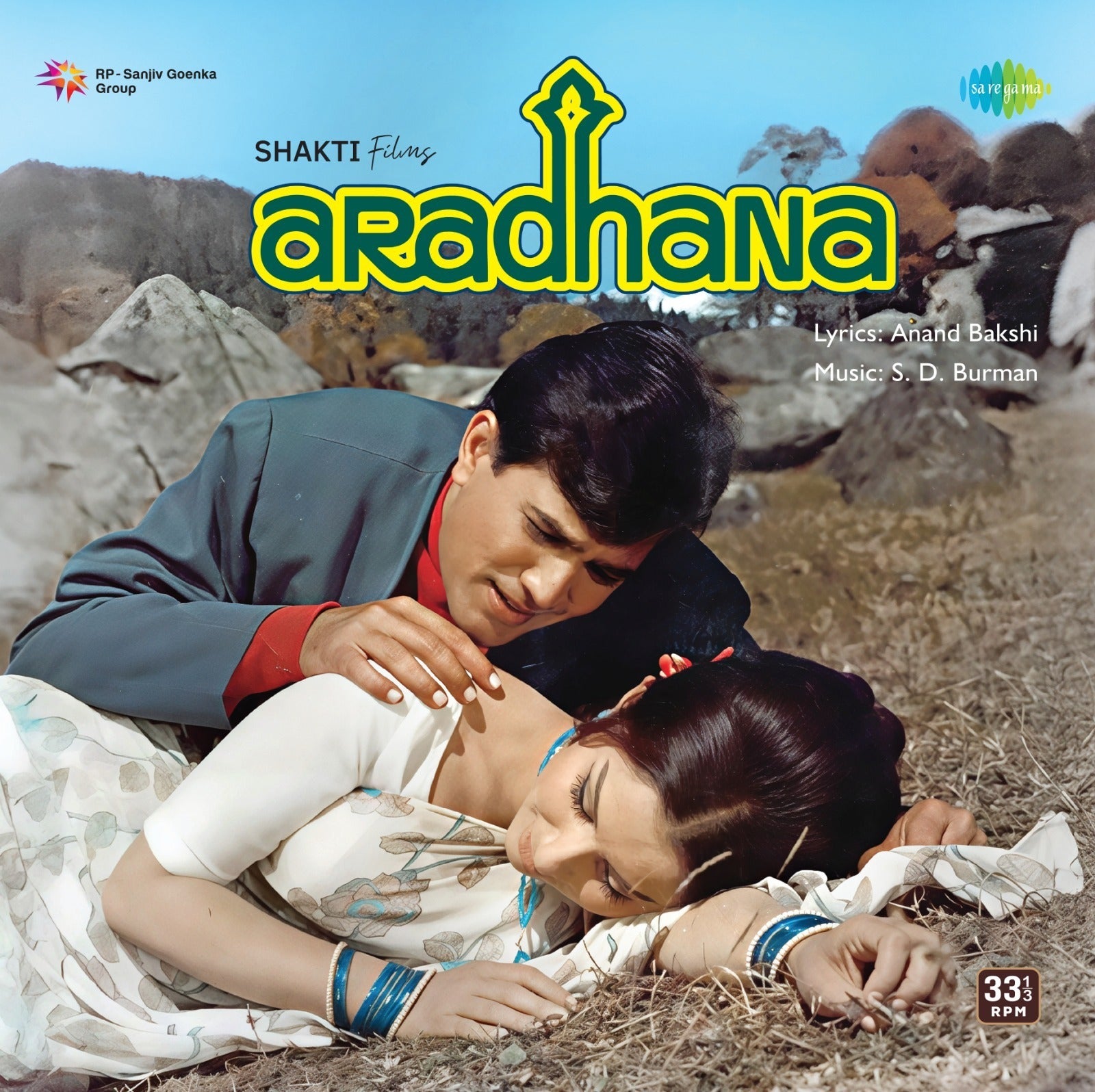 S. D. Burman - Aradhana (Pre Order)