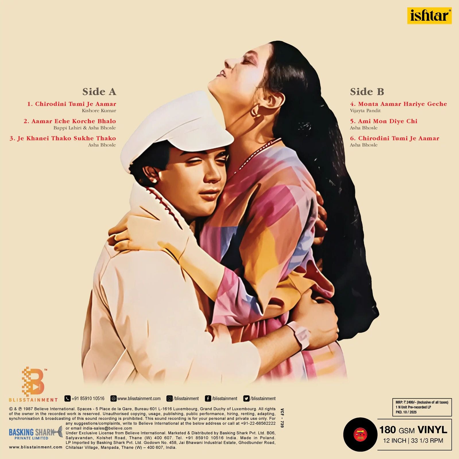 Bapi Lahiri - Amar Sanghi (Arrives in 7 Days)