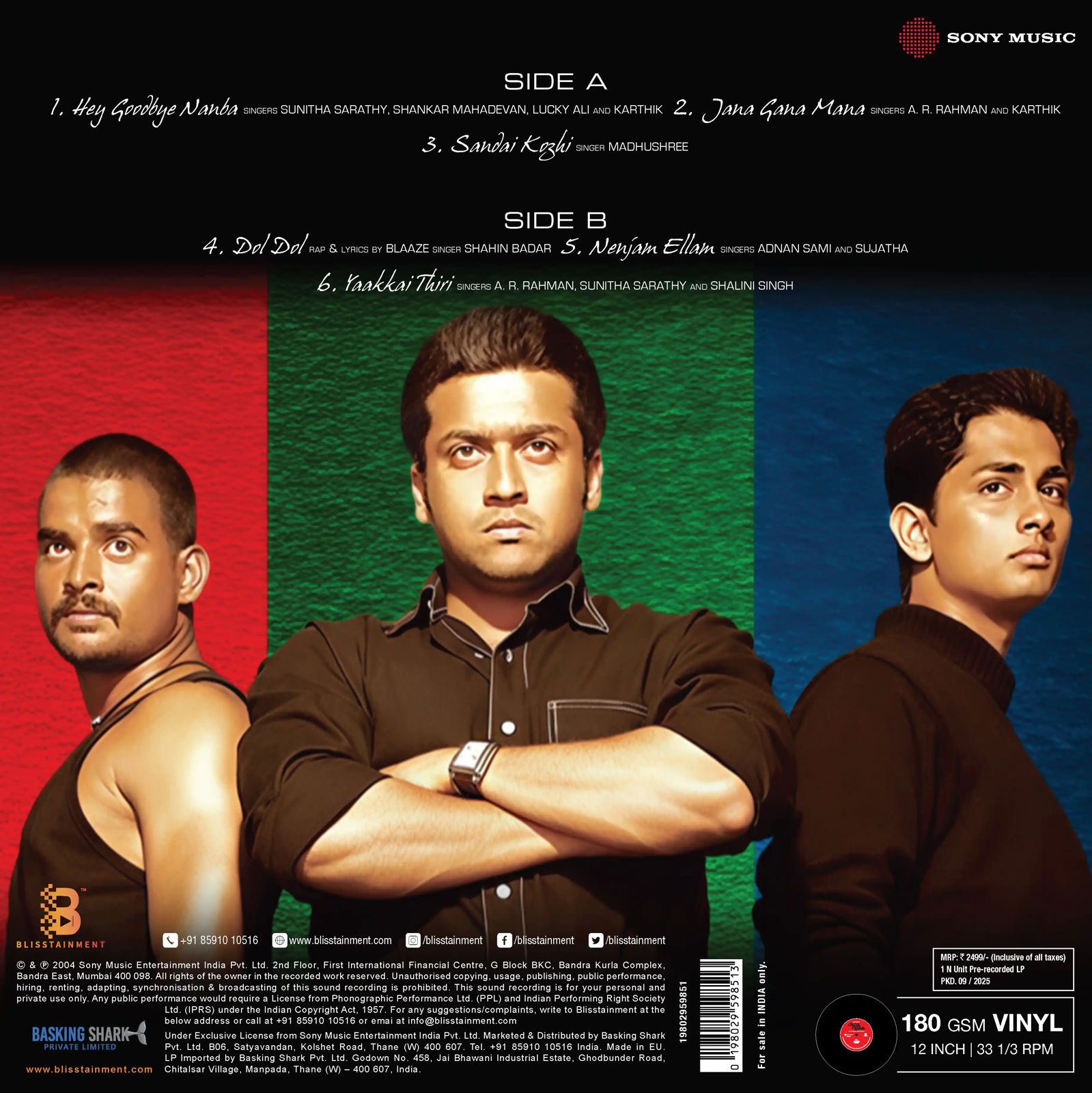 A.R Rahman - Aa Ezhutu (Arrives in 7 Days)