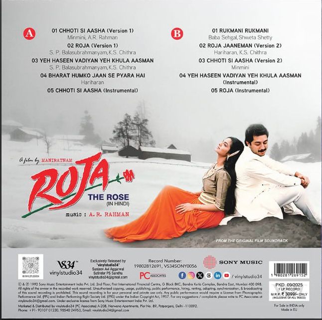 A.R Rahman - Roja (Arrives in 7 Days)