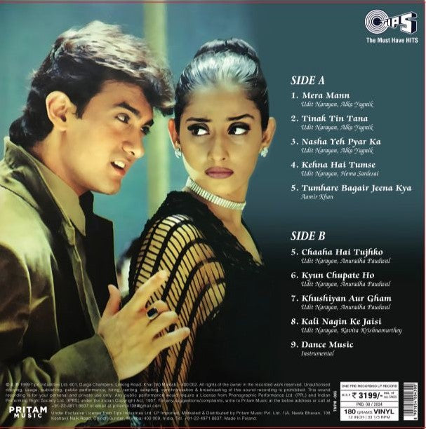 Punjabi Song J Star All Song Guitar Sikhda Lyrics Bapu Zimidar