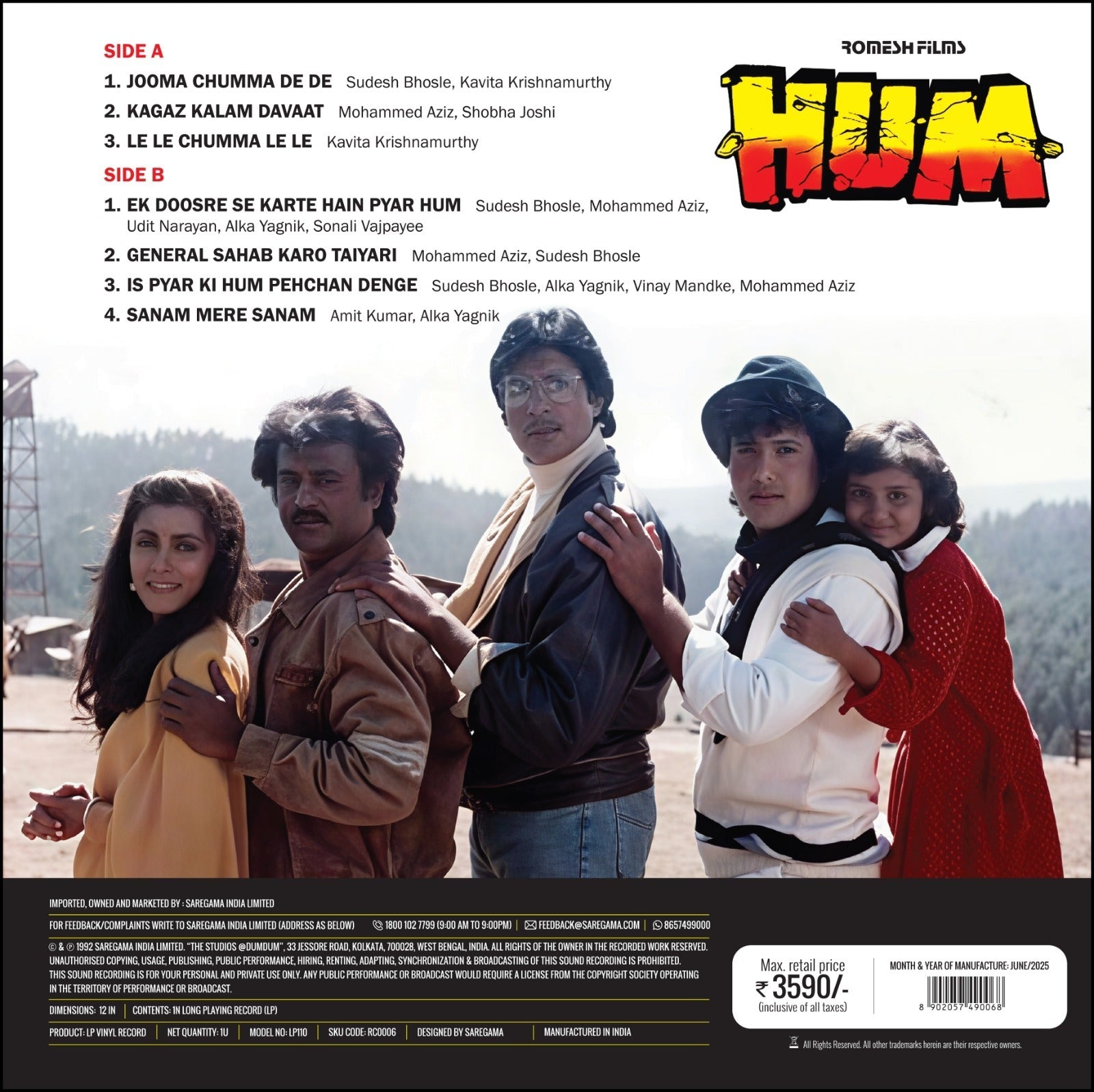 Laxmikant Pyarelal - Hum (Arrives in 7 Days)