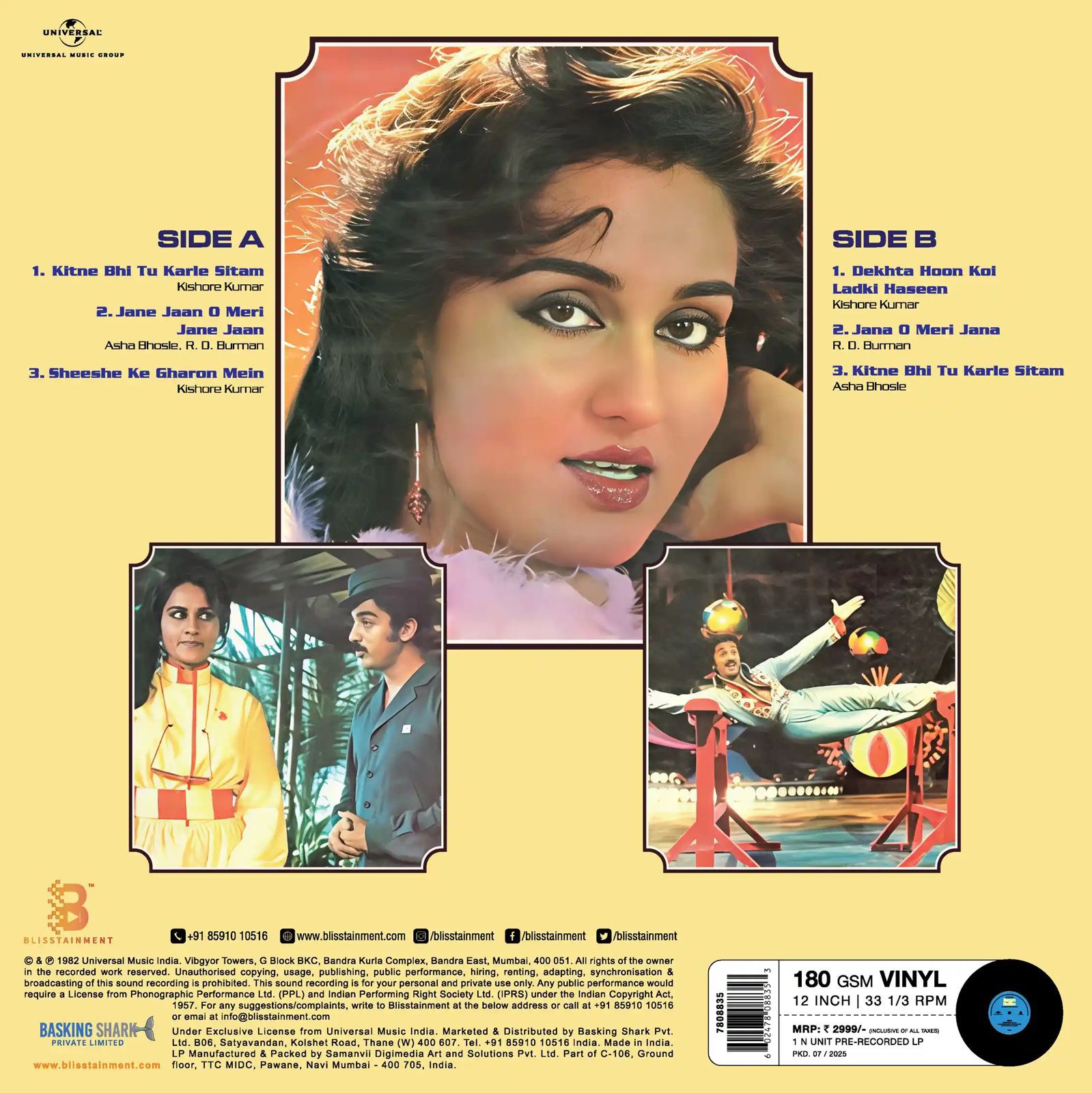 R.D Burman - Sanam Teri Kasam (Arrives in 7 Days)