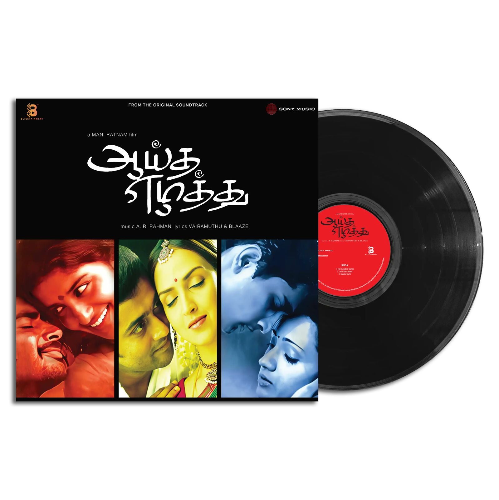 A.R Rahman - Aa Ezhutu (Arrives in 7 Days)