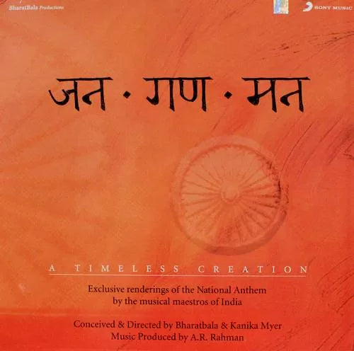A.R. Rahman – Jana Gana Mana ( Arrives in 4 days )