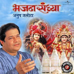 Anup Jalota – Bhajan Sandhya( Arrives in 4 days )