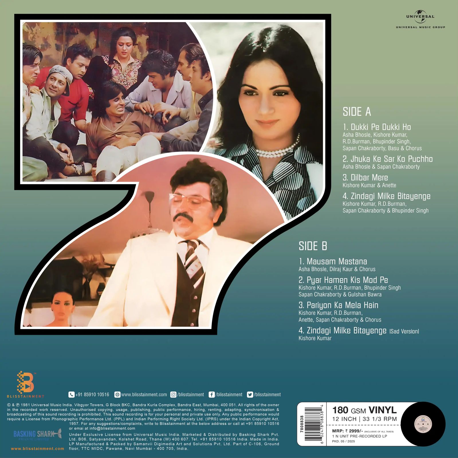 R. D. Burman - Satte Pe Satta (Arrives in 7 Days)