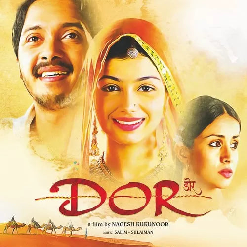 Salim Sulaiman -Dor (Arrives in 4 days)