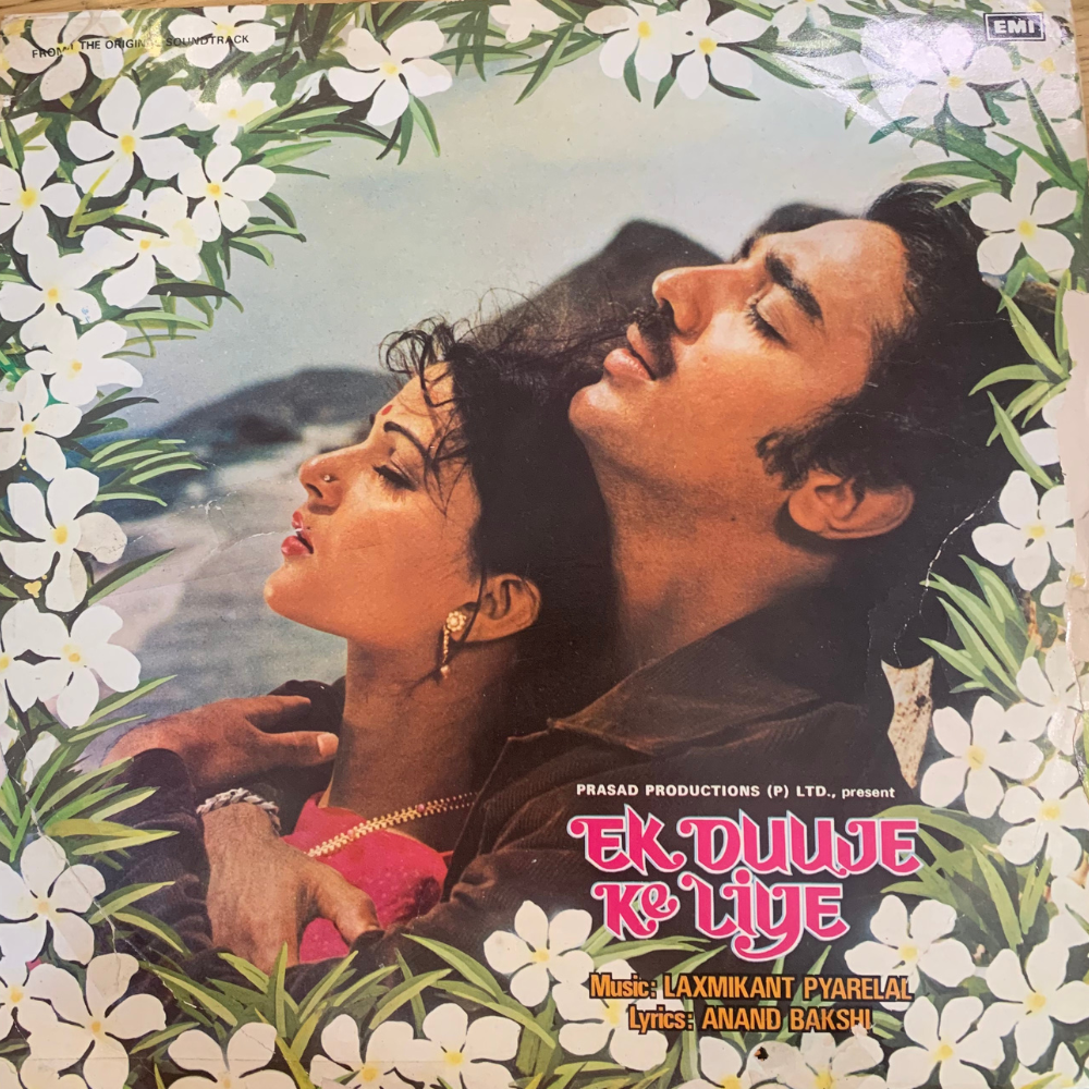 laxmikant-pyarelal*,-anand-bakshi-ek-duuje-ke-liye-vinyl-record.jpg
