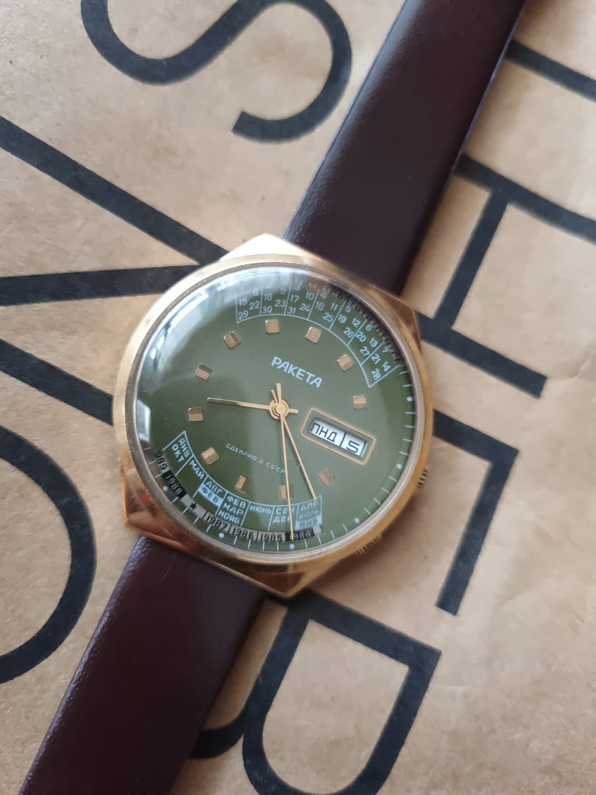Raketa - Perpetual