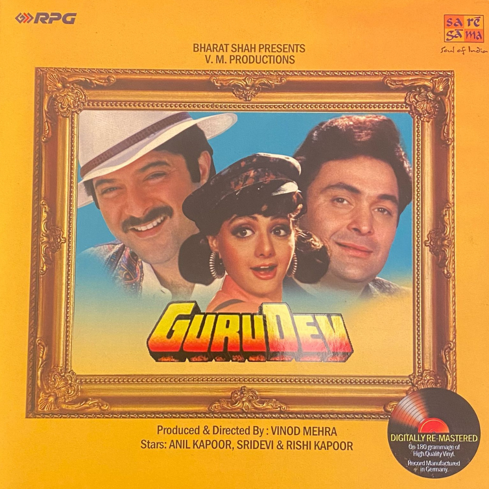 rahul-dev-burman*-gurudev-vinyl-record.jpg