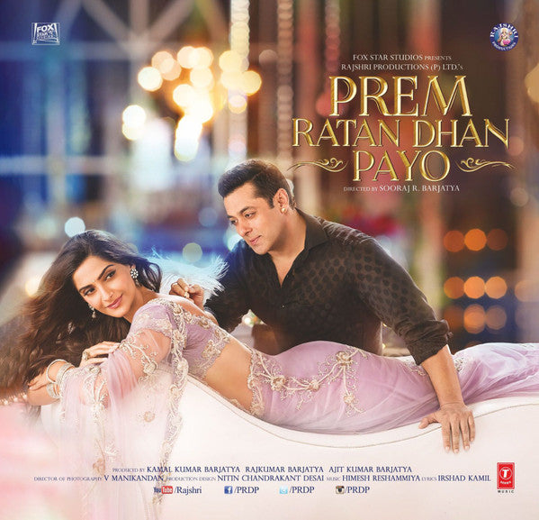 Himesh Reshammiya – Prem Ratan Dhan Payo (Colored LP) (Arrives in 4 days)