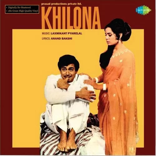 Laxmikant Pyarelal*, Anand Bakshi – Khilona ( Arrives in 4 days )