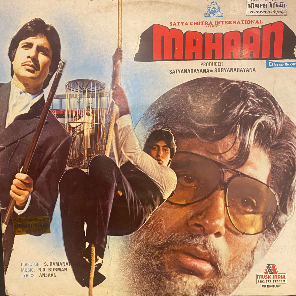 r.d.-burman*,-anjaan-mahaan-vinyl-record.jpg