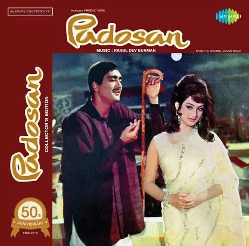 Kishore Kumar, Lata Mangeshkar - Padosan (Arrives in 4 days)