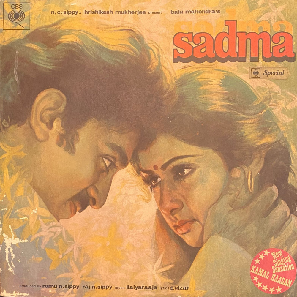 ilaiyaraaja,-gulzar-sadma-vinyl-record.jpg