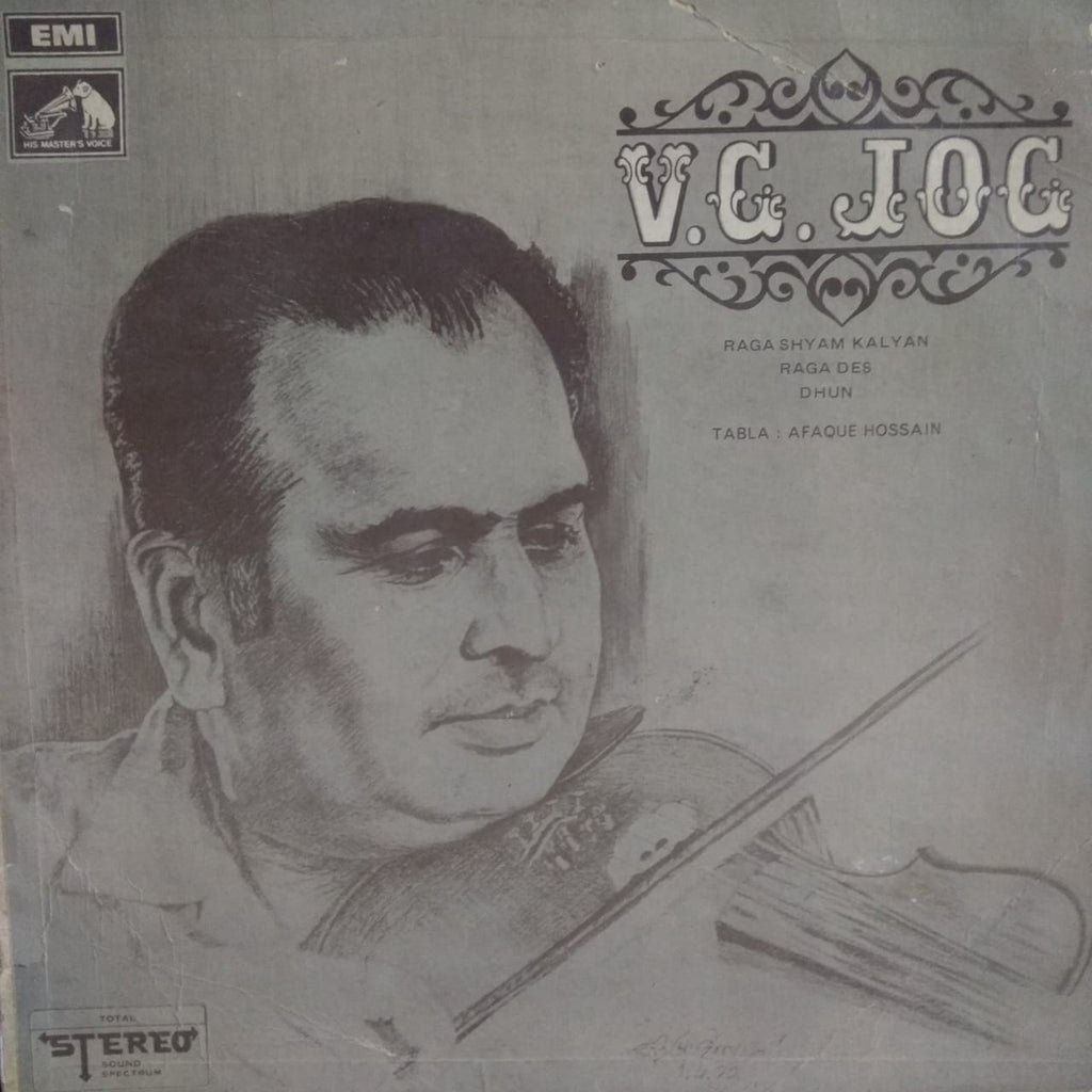 vinyl-ugal-bandi-played-by-shiv-hari-by-shiv-kumar-sharma-hariprasad-chaurasia-used-vinyl-vg