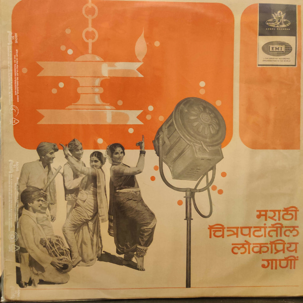 Various – Marathi Film Songs (Used Vinyl - G) NPM