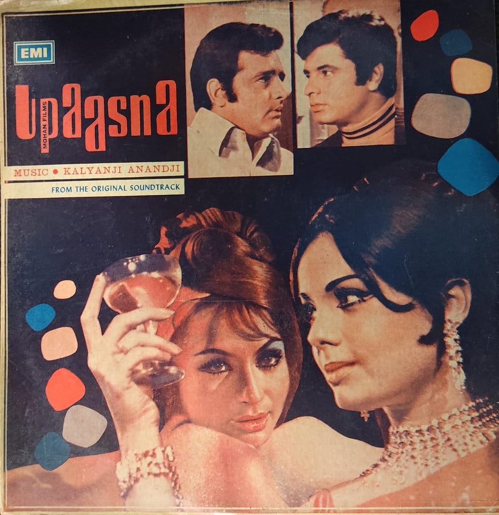vinyl-upaasna-by-kalyanji-anandji-used-vinyl-nm