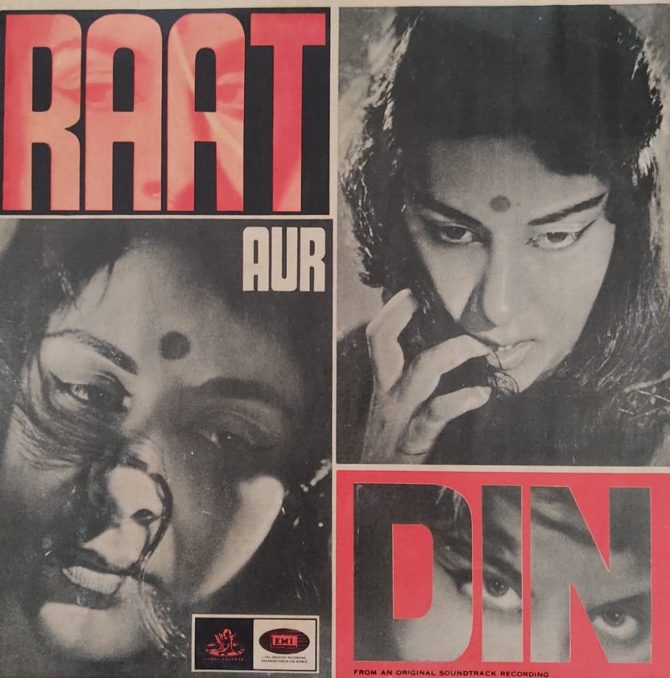 vinyl-raat-aur-din-by-shankar-jaikishan-used-vinyl-nm