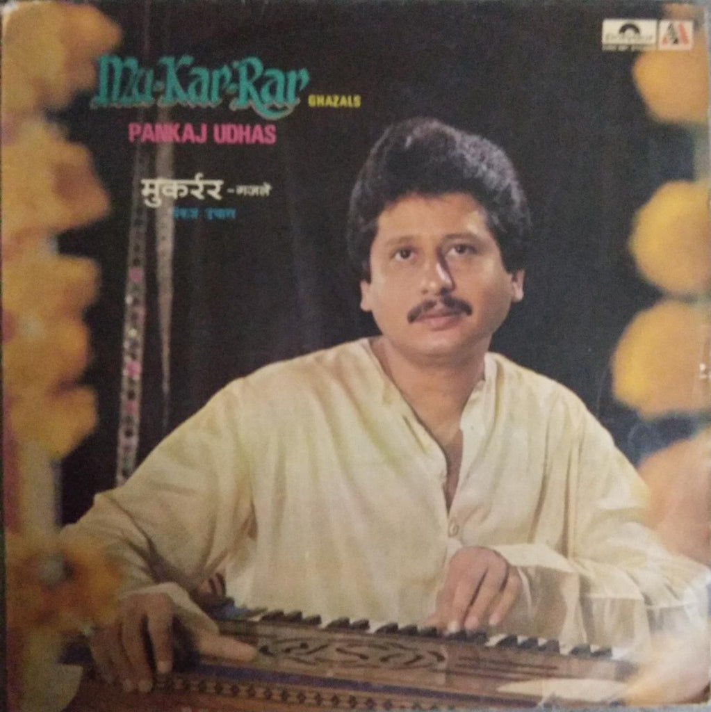 vinyl-mu-kar-rar-ghazals-by-pankaj-udhas-used-vinyl-vg