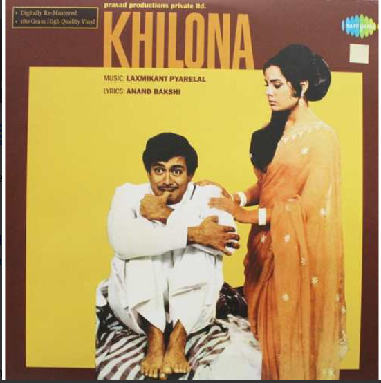 LAXMIKANT - PYARELAL – RECORD - KHILONA