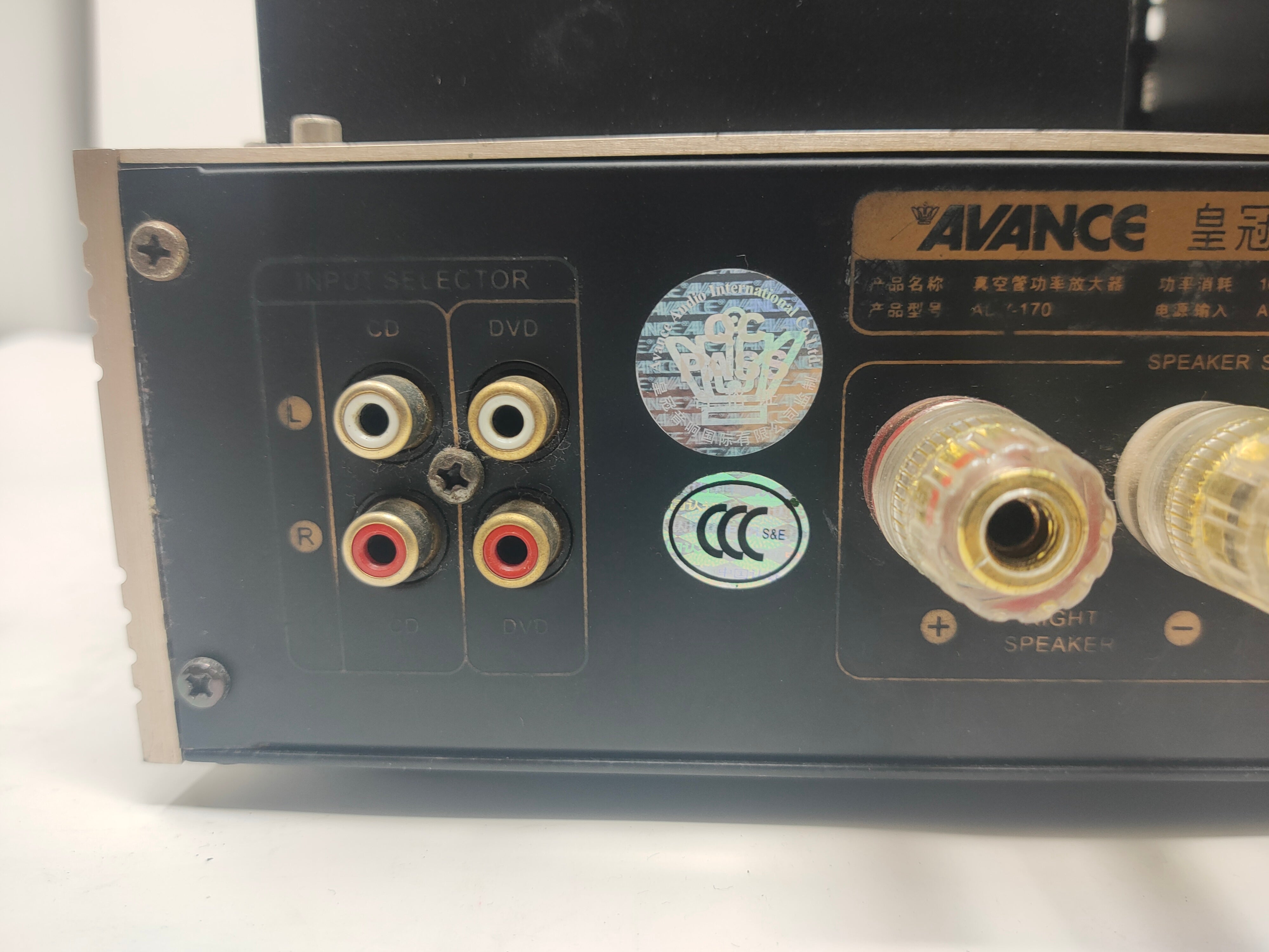 Avance ADV 170