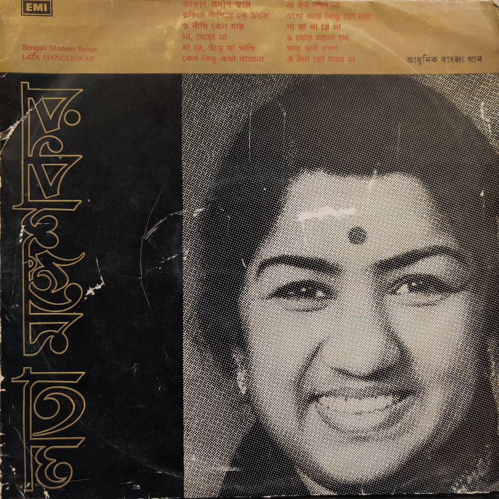 Lata Mangeshkar – Bengali Modern Songs (Used Vinyl - G) TSM