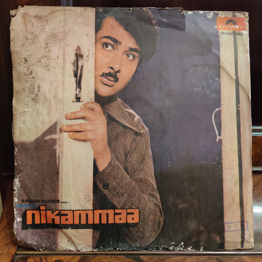 Rahul Dev Burman – Nikammaa (Used Vinyl - VG) MT
