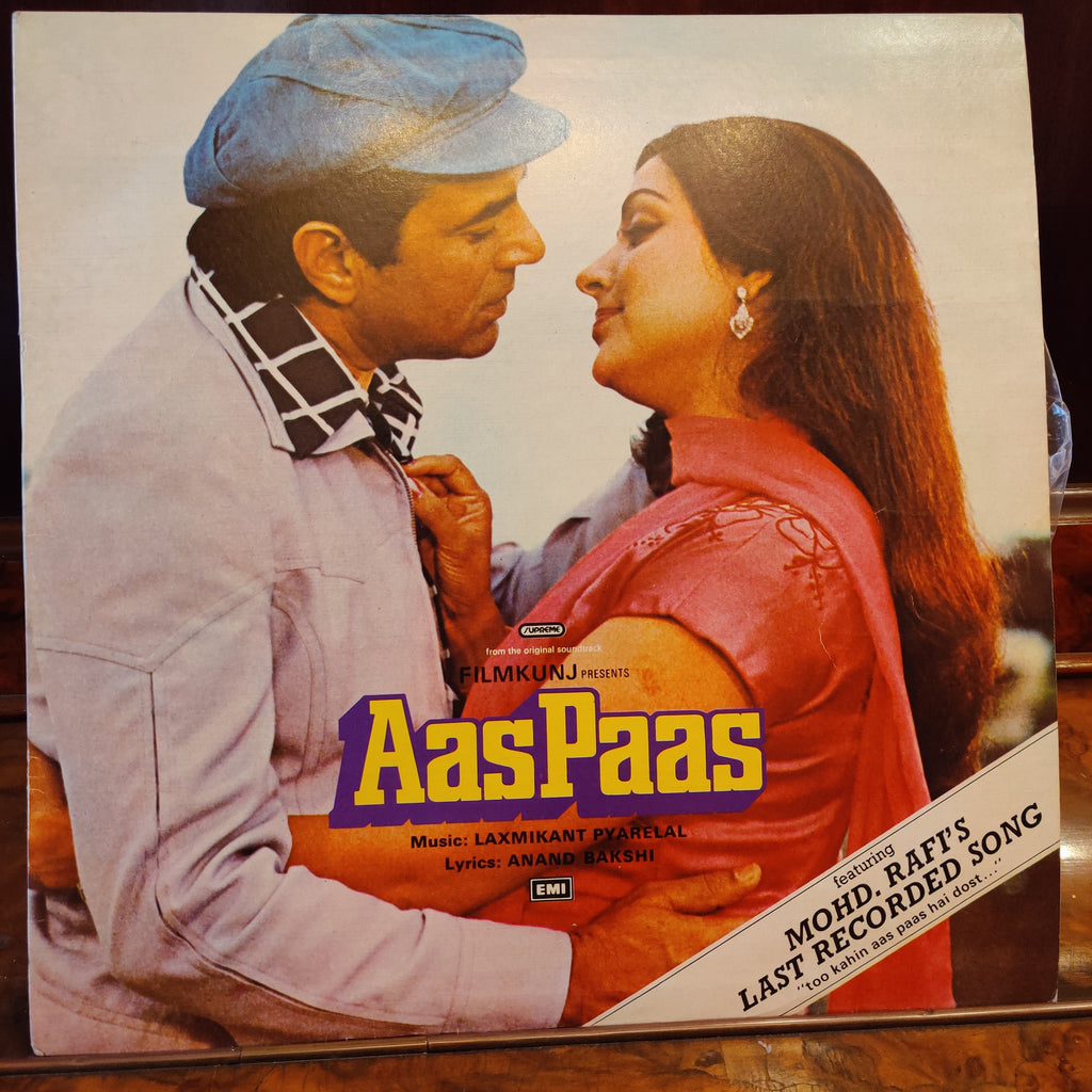 Laxmikant Pyarelal – Aas Paas (Used Vinyl - G) MT