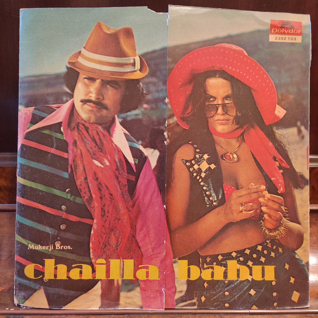 Laxmikant Pyarelal – Chailla Babu (Used Vinyl - VG+) MT