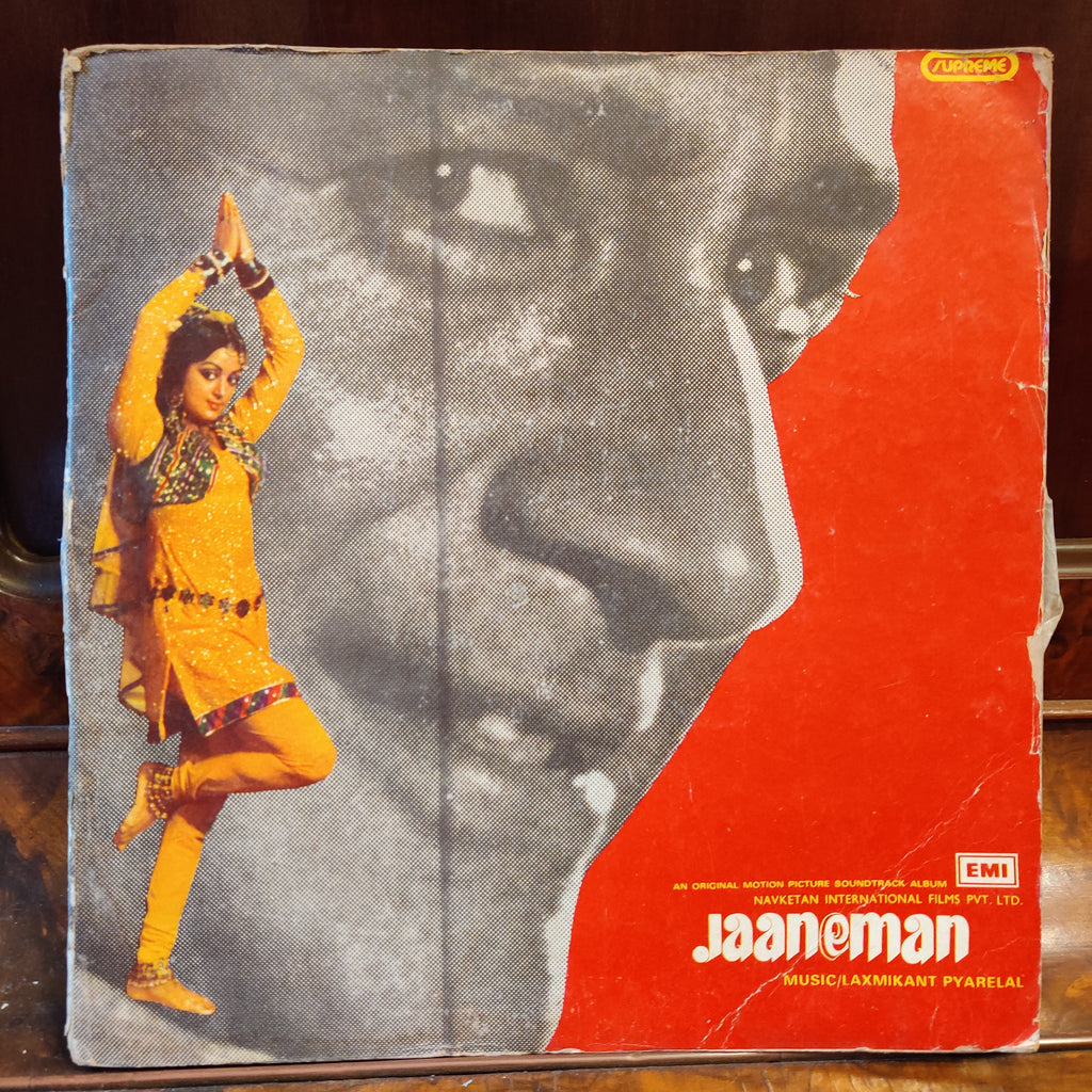 Laxmikant Pyarelal – Jaaneman (Used Vinyl - G) MT
