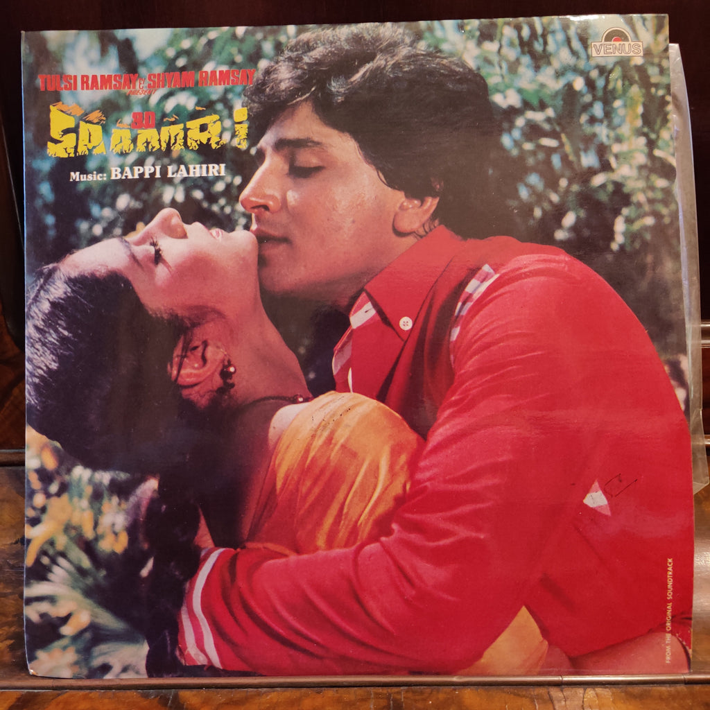 Bappi Lahiri – Saamri (Used Vinyl - G) MT