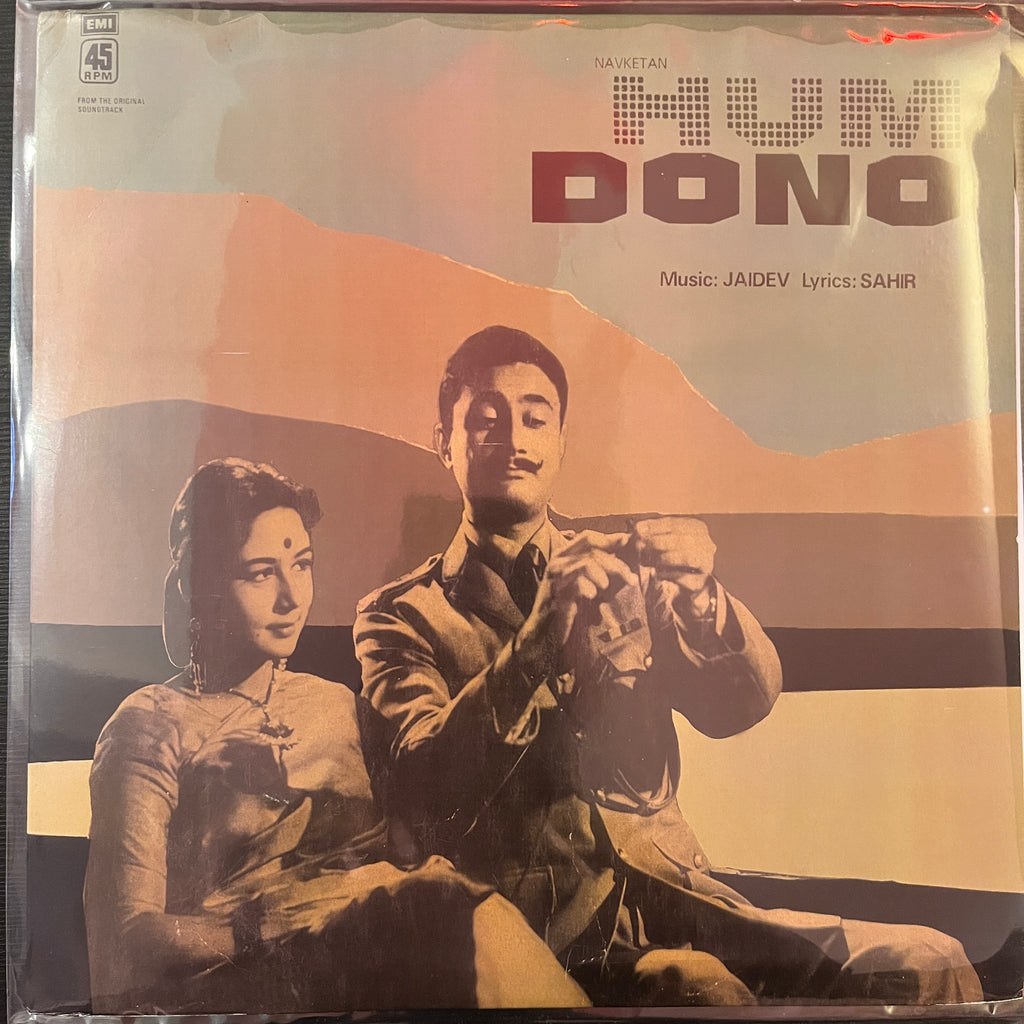 Jaidev, Sahir – Hum Dono (Used Vinyl - VG) TRC