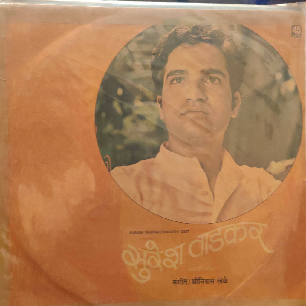 Suresh Wadkar, Shrinivas Khale, Mangesh Padgaonkar – Suresh Wadkar Marathi Geete (Used Vinyl - VG) NPM